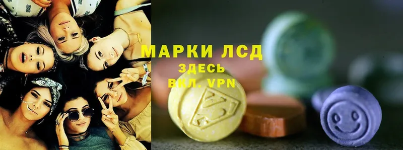 Лсд 25 экстази ecstasy  Корсаков 